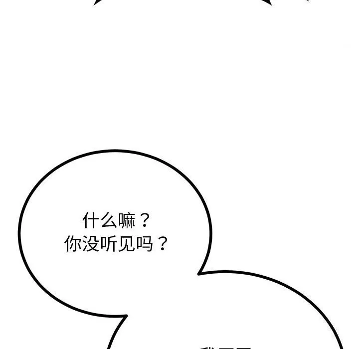 第29话 39