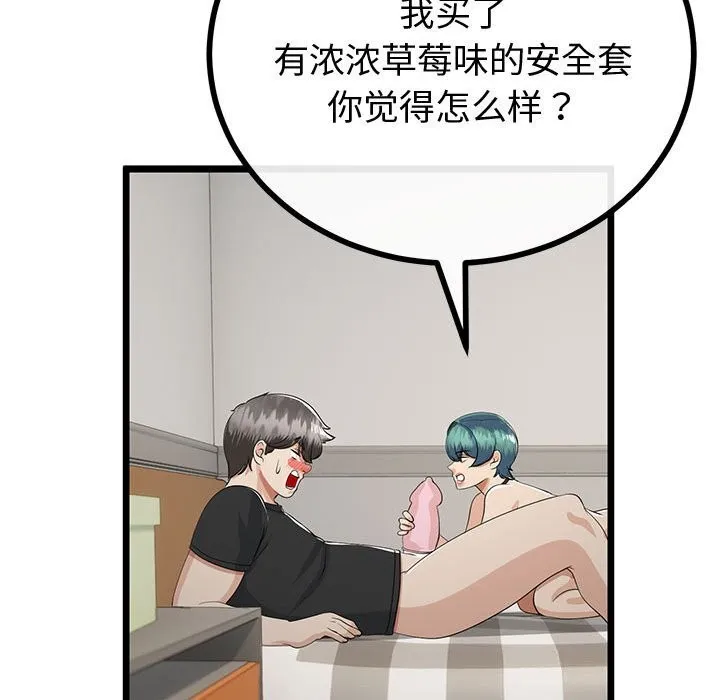第29话 40
