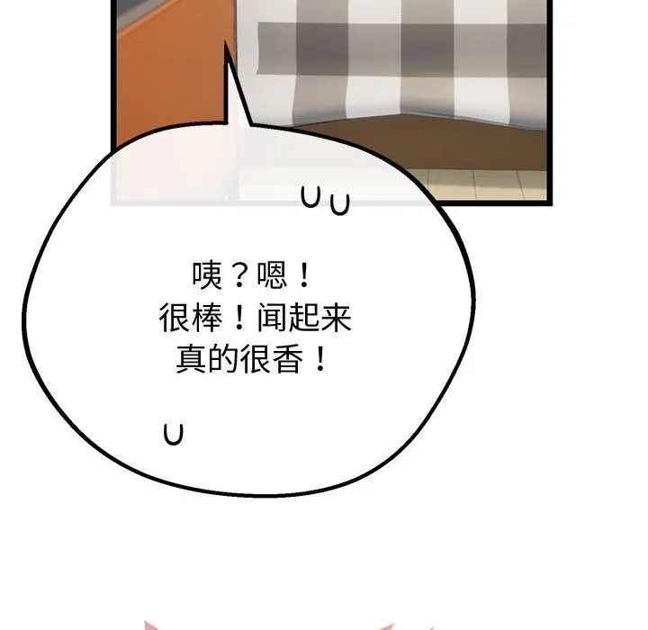 第29话 41
