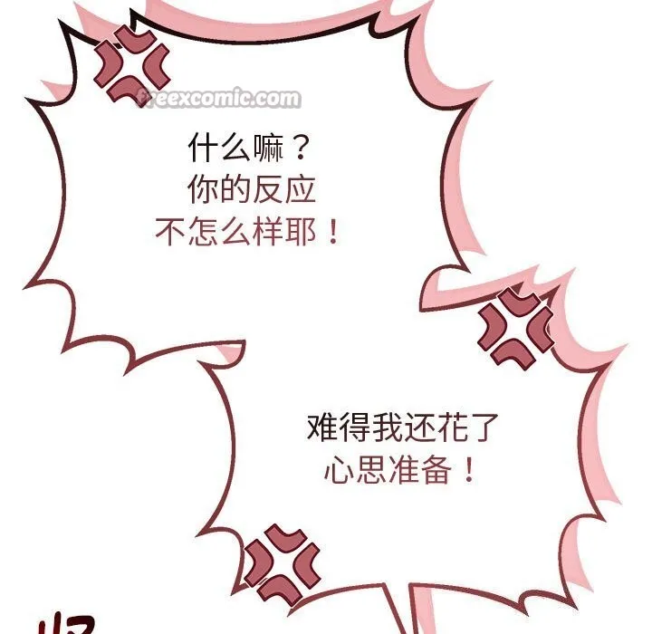 第29话 42