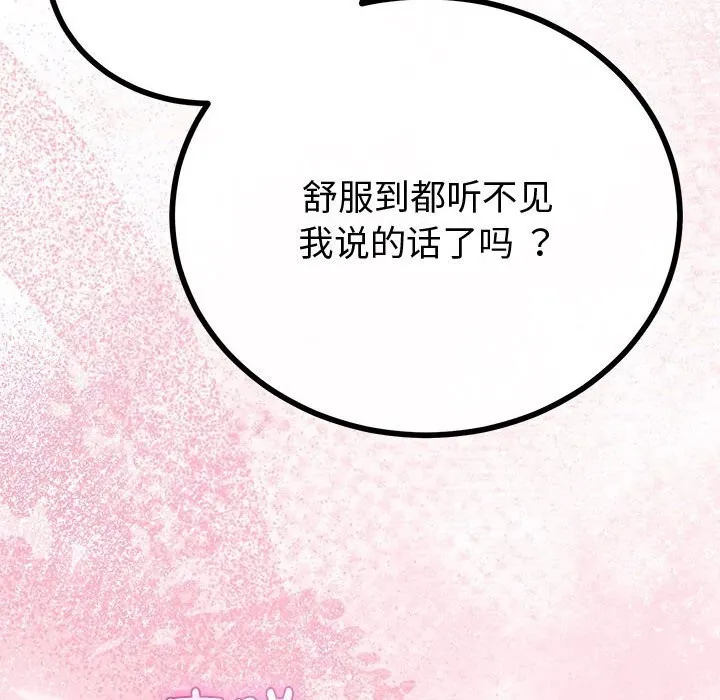 第29话 49