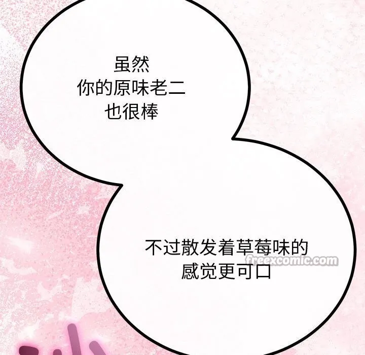 第29话 56