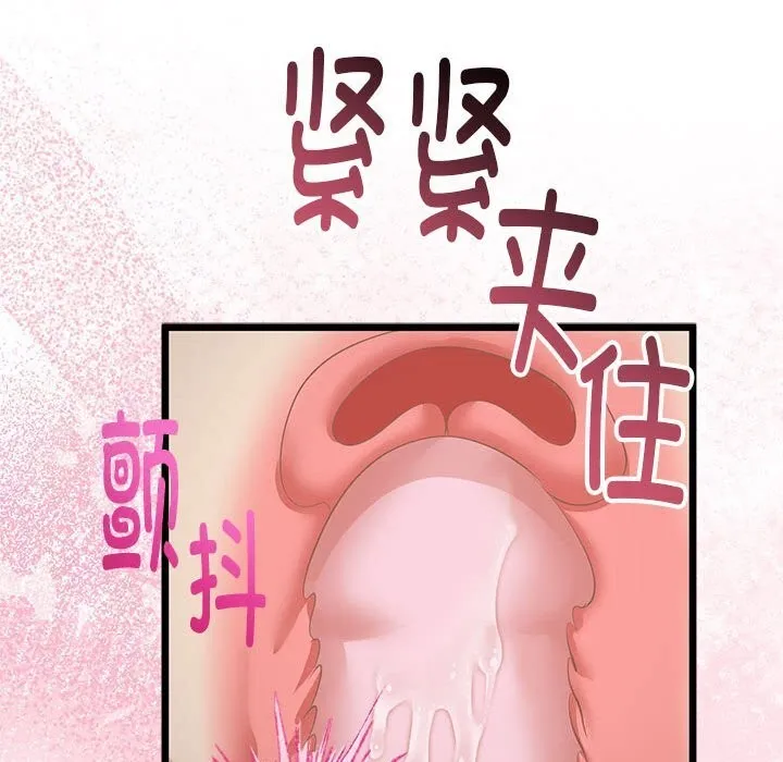 第29话 66
