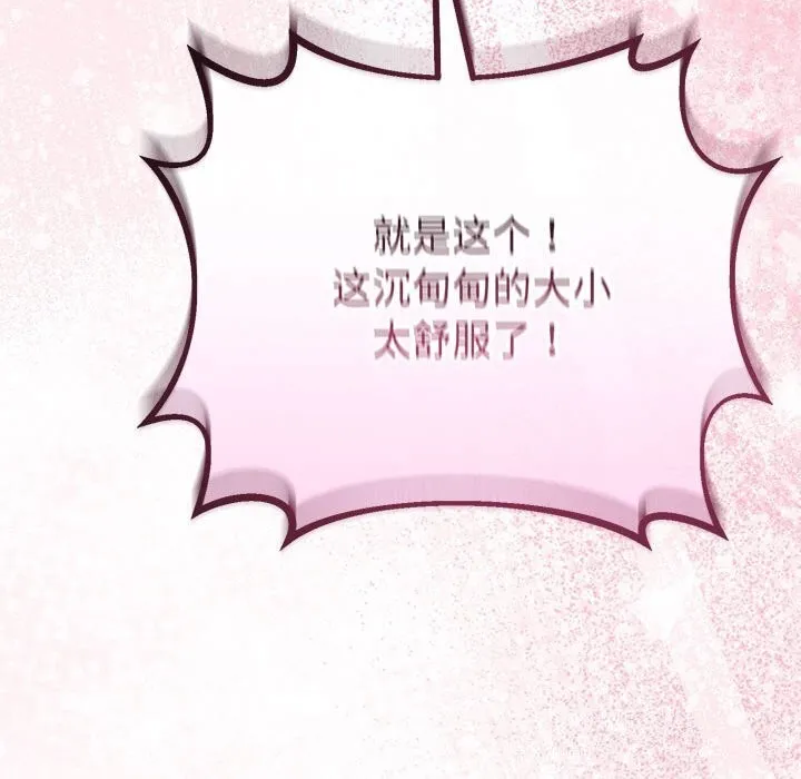 第29话 68