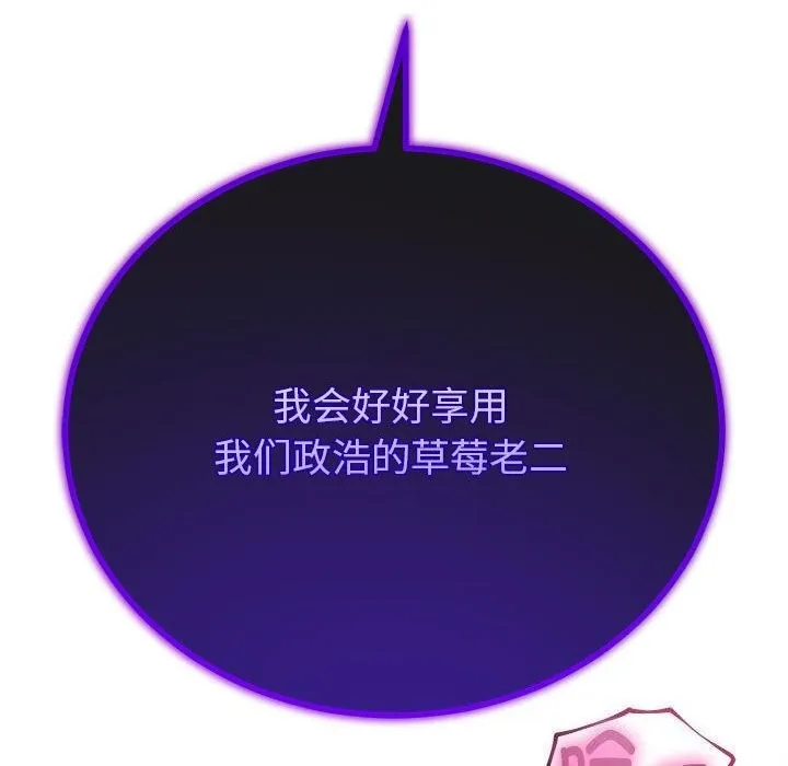 第29话 71