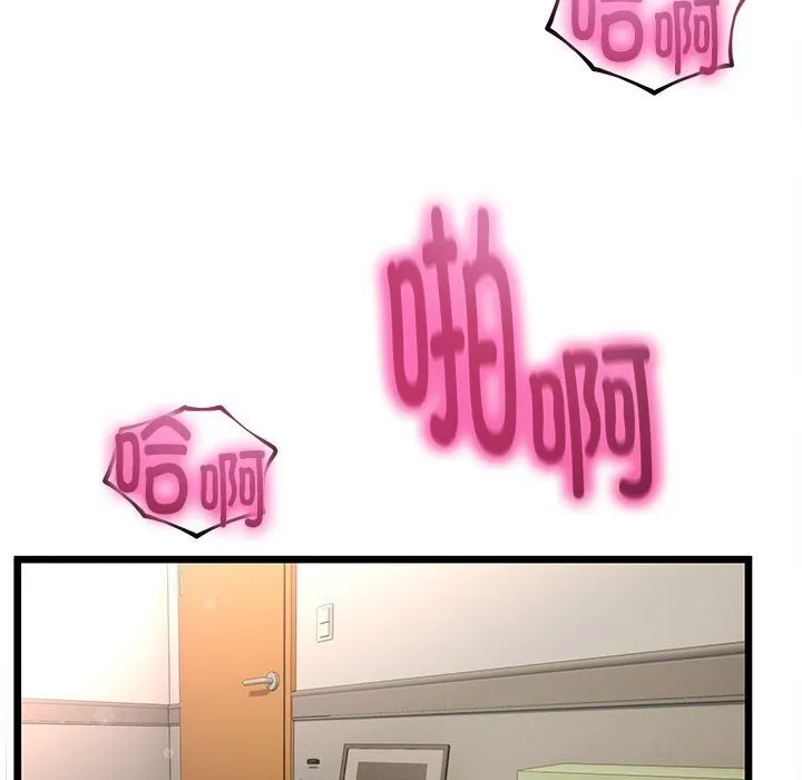 第29话 72