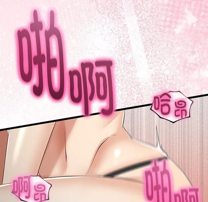 第29话 76