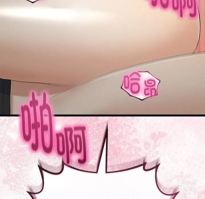 第29话 77