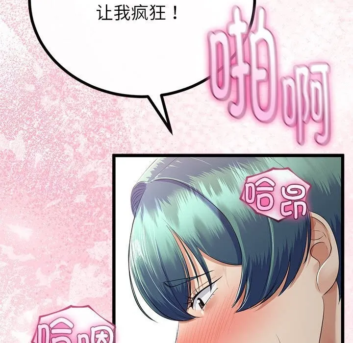 第29话 79
