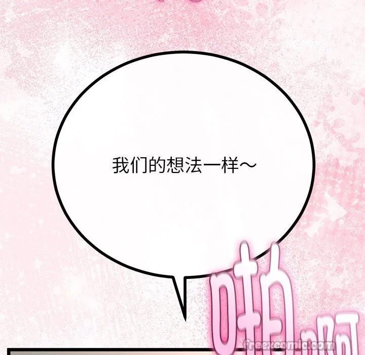 第29话 84