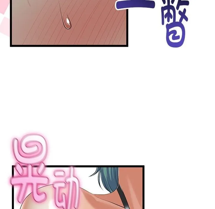 第29话 91
