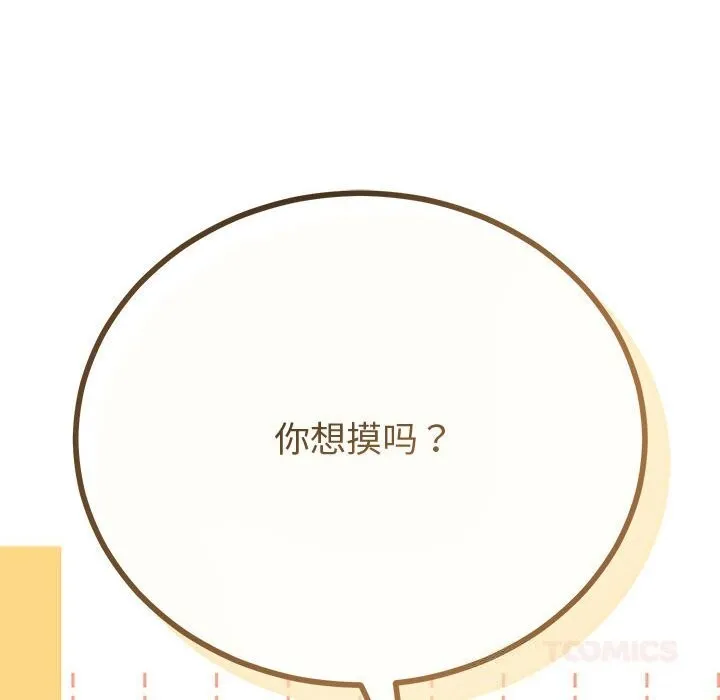 第29话 93