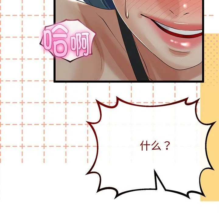 第29话 95