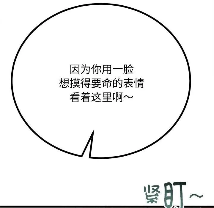 第29话 96