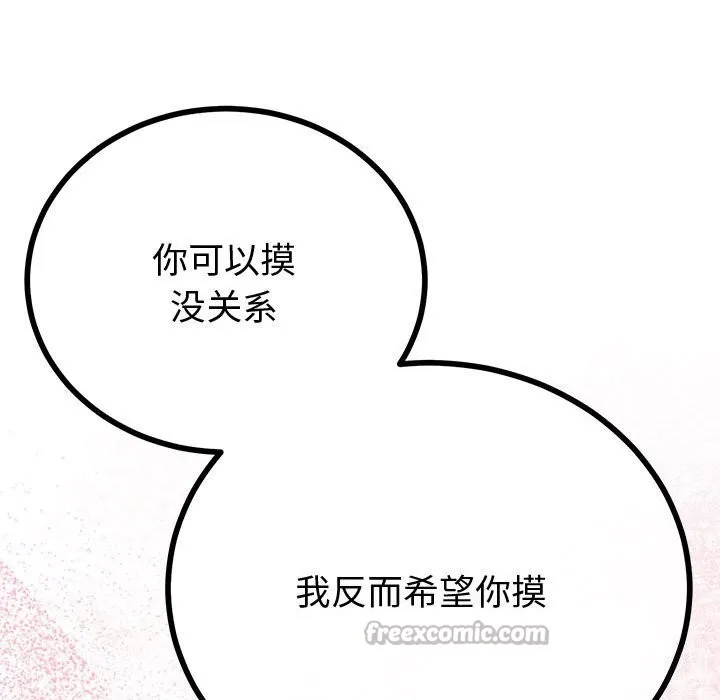 第29话 98