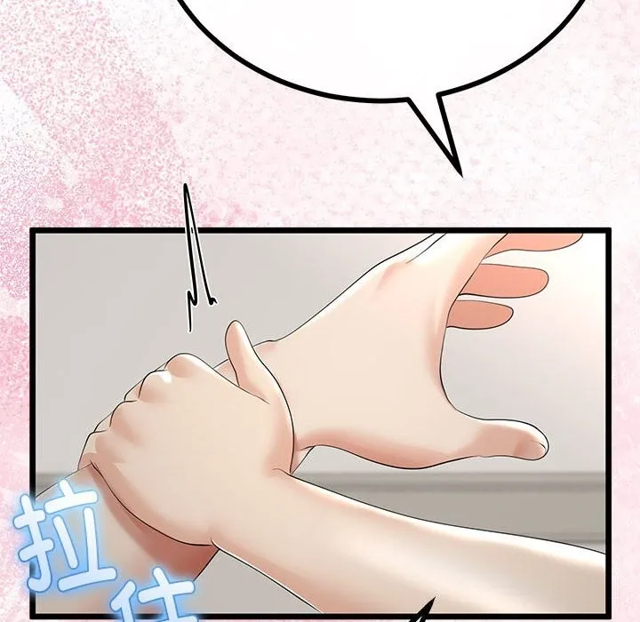 第29话 99