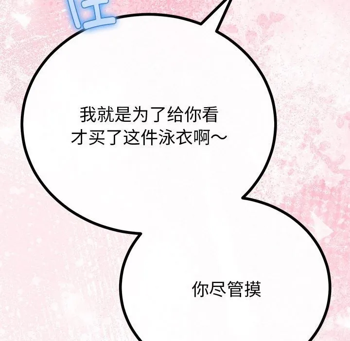 第29话 100