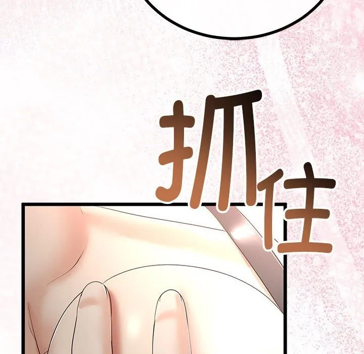 第29话 101