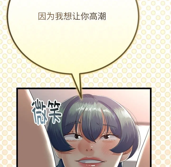 第29话 107