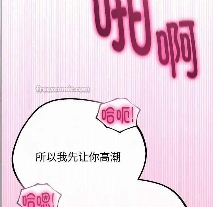 第29话 112