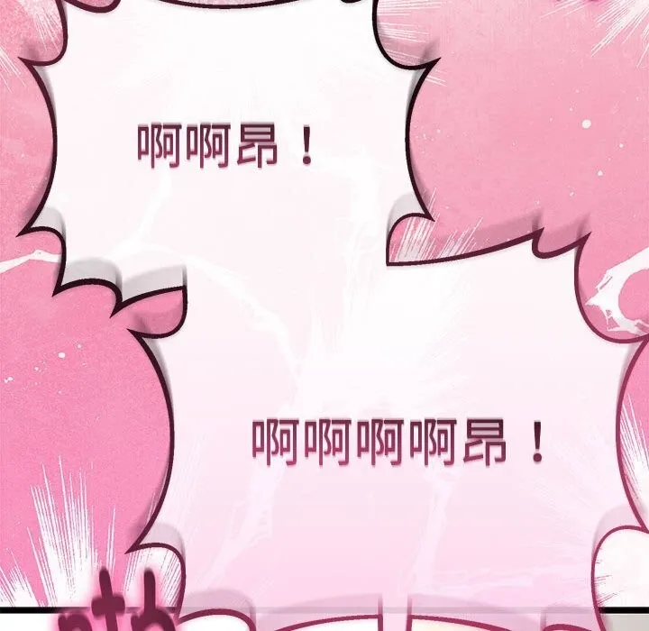 第29话 116