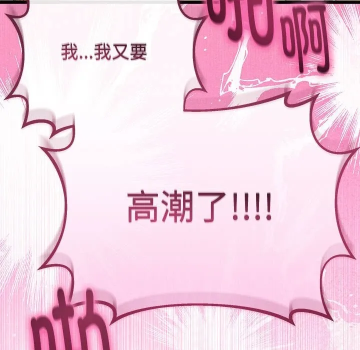 第29话 118