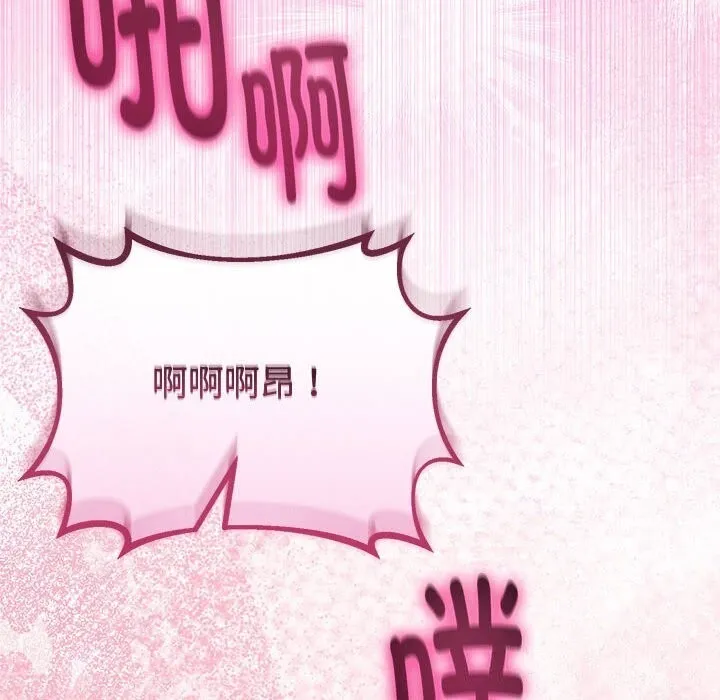 第29话 119