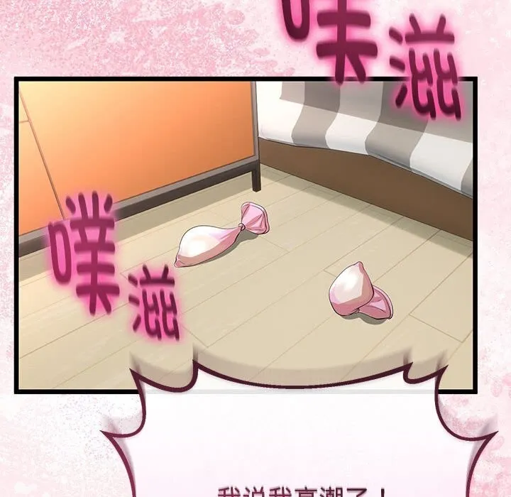 第29话 120