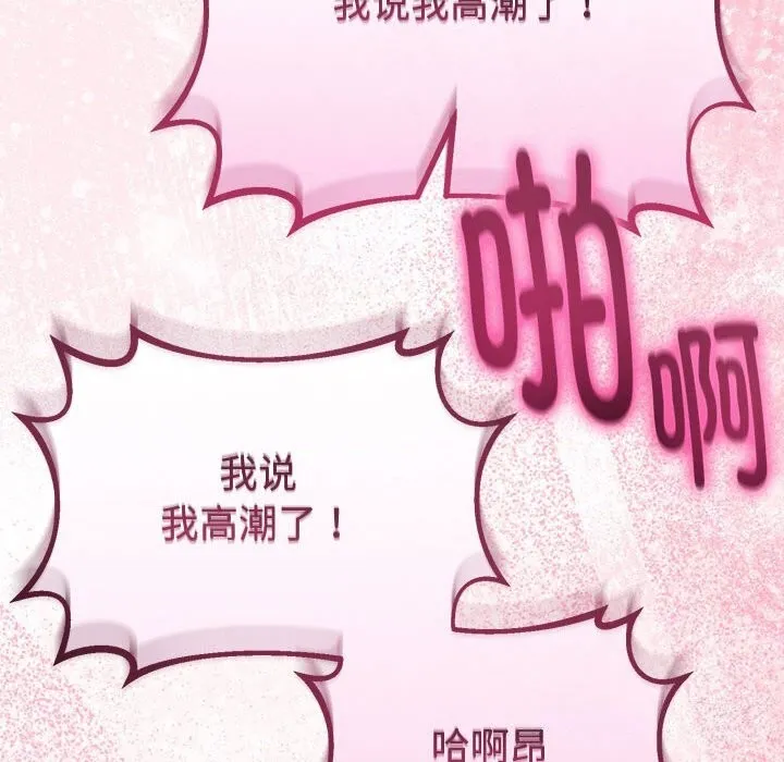 第29话 121