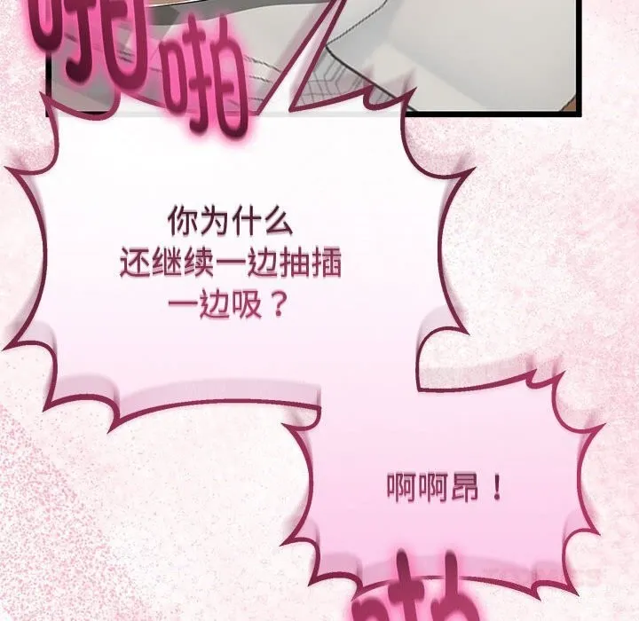 第29话 123
