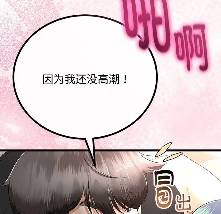 第29话 124