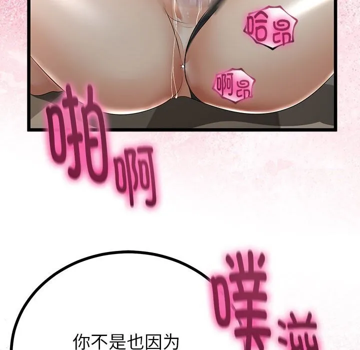 第29话 127
