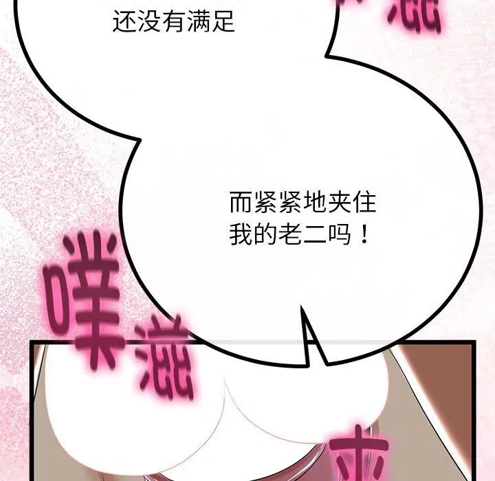 第29话 128
