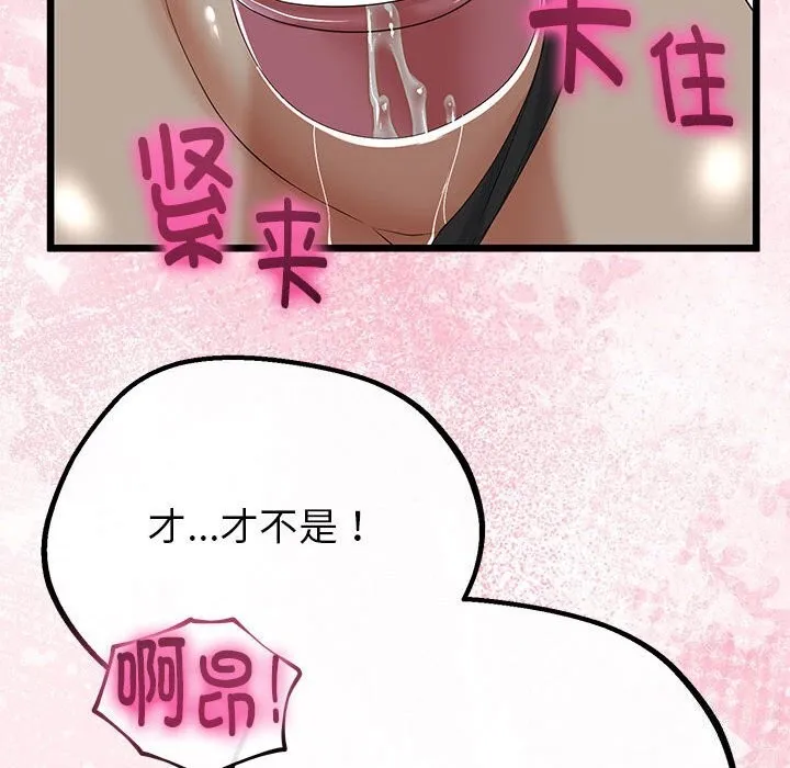 第29话 129