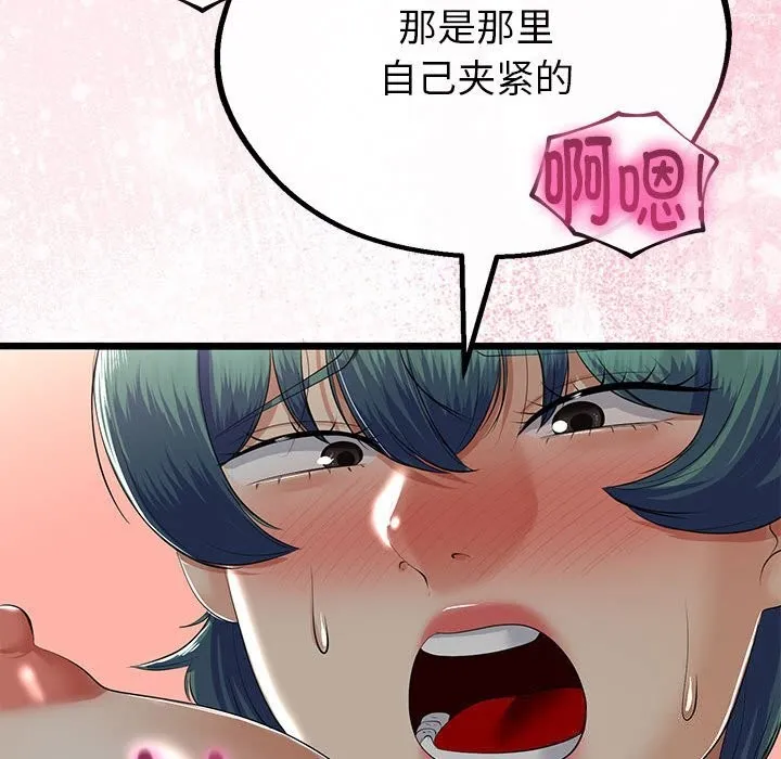 第29话 130
