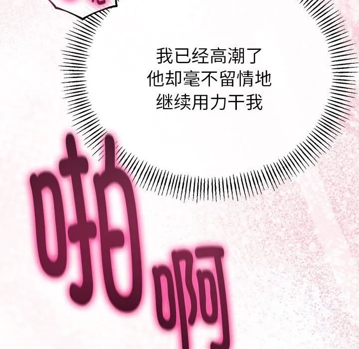 第29话 139