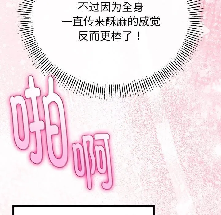 第29话 142