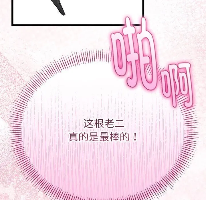 第29话 144