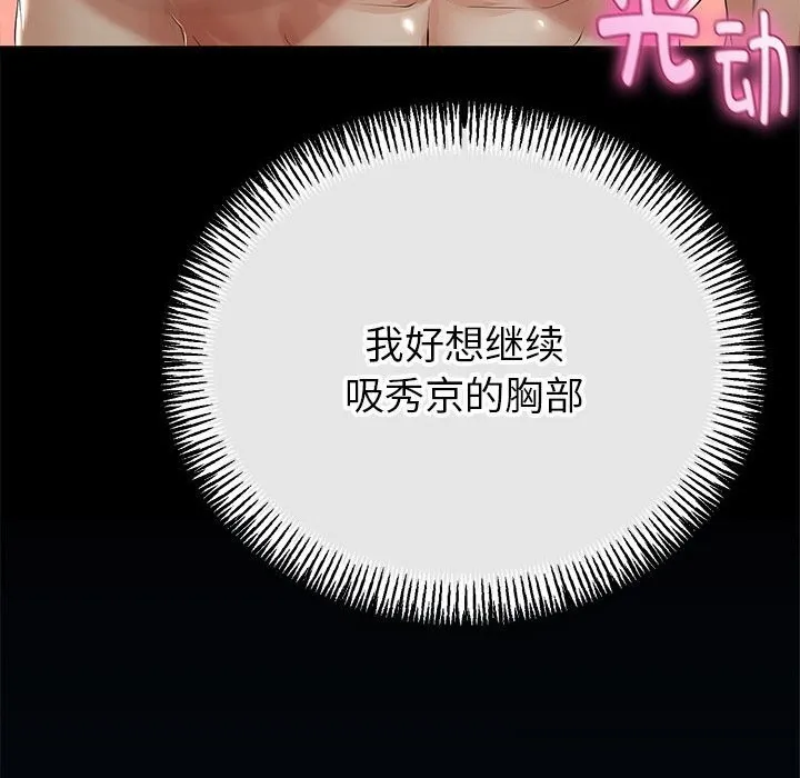 第29话 149