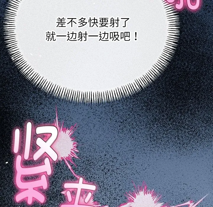 第29话 152