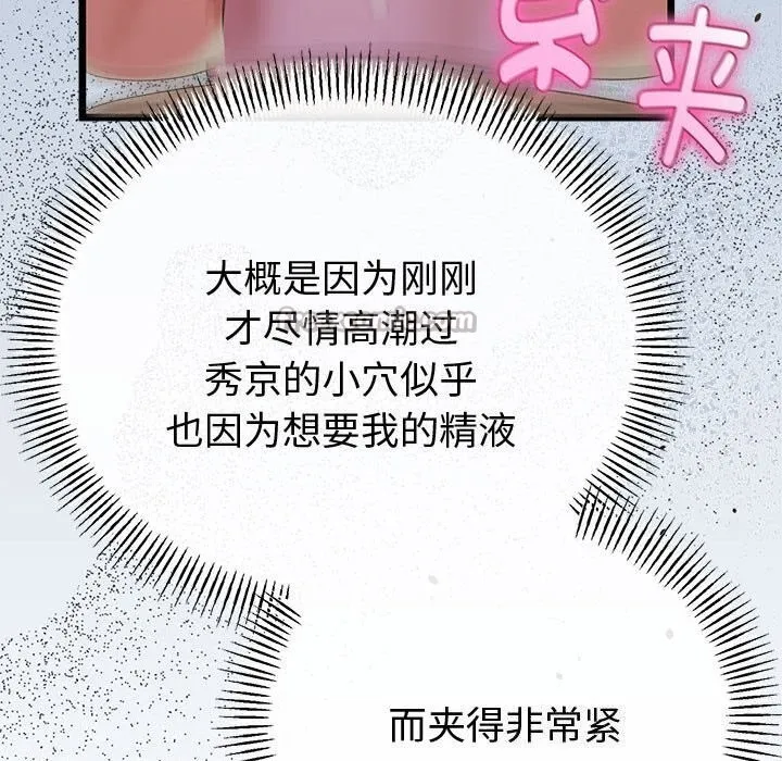 第29话 154