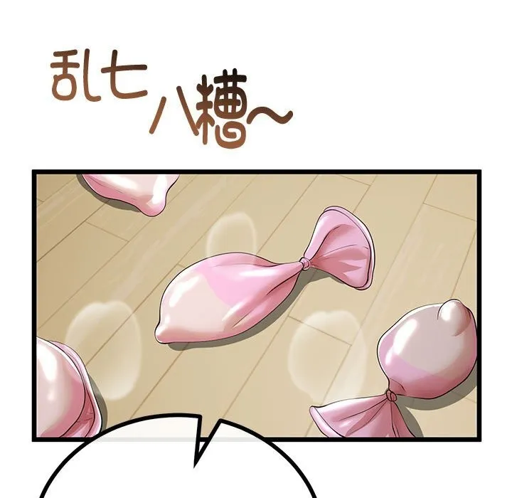 第29话 162