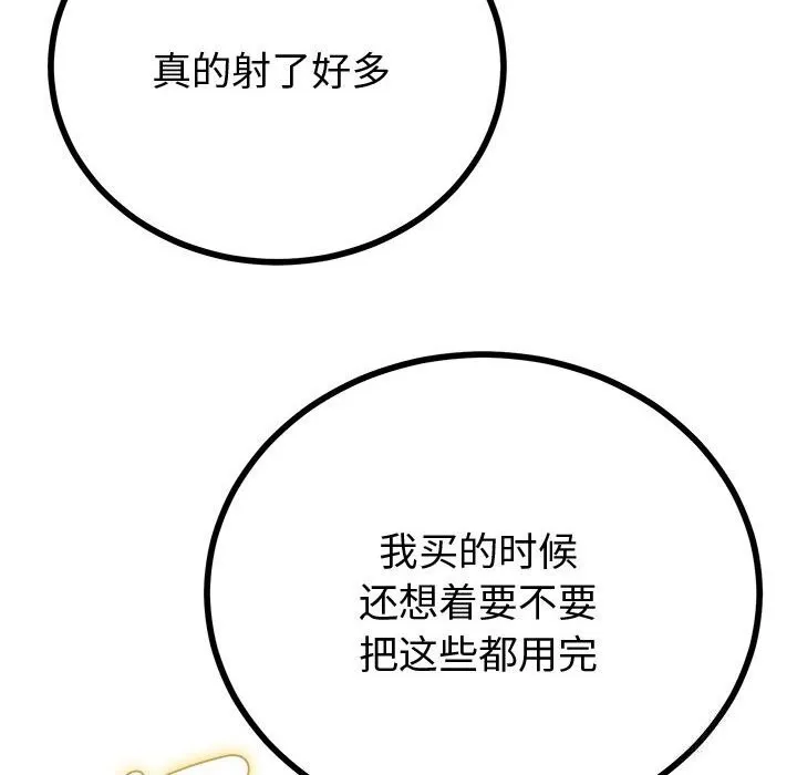 第29话 163