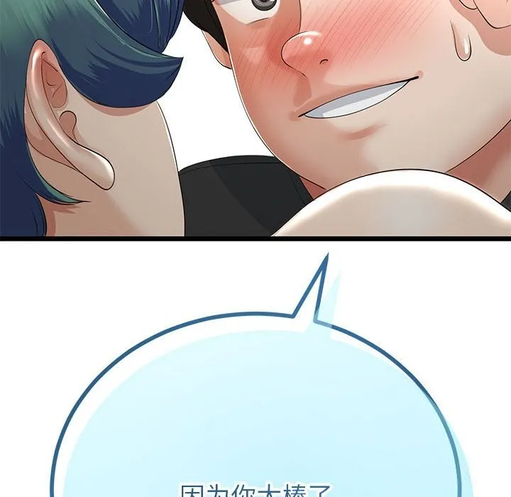 第29话 167