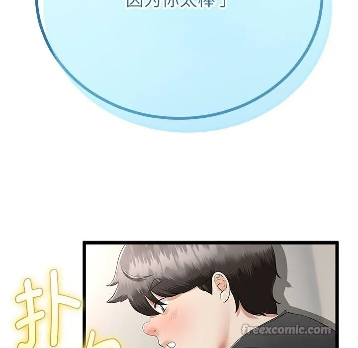 第29话 168