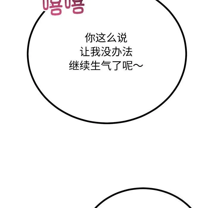 第29话 170