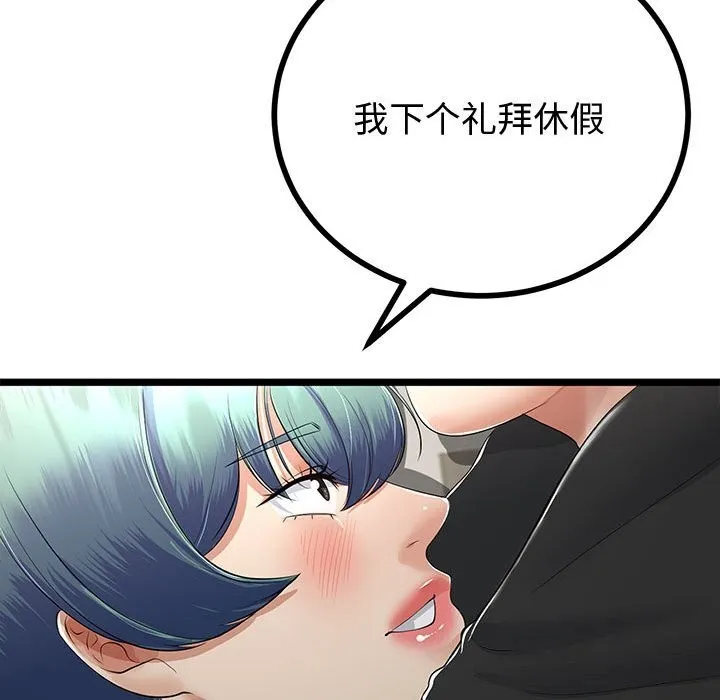 第29话 171