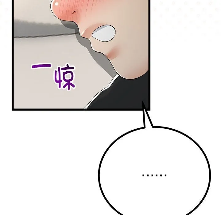 第29话 174