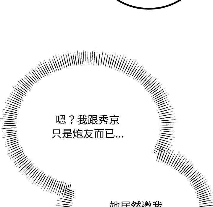 第29话 175