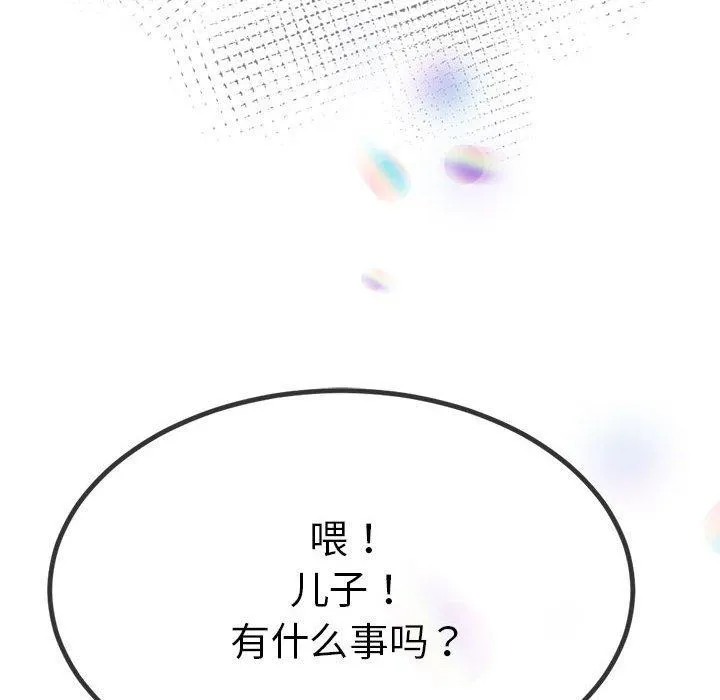 第3话 8